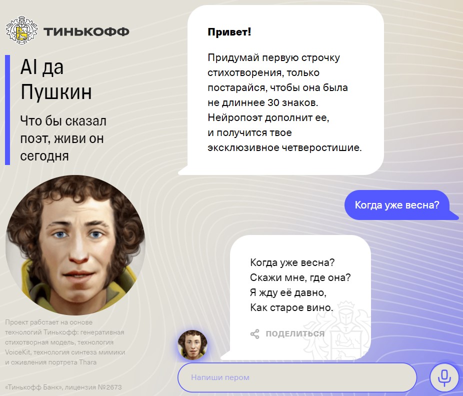 Data Science-дайджест: что почитать, посмотреть, попробовать и посетить в феврале 2022