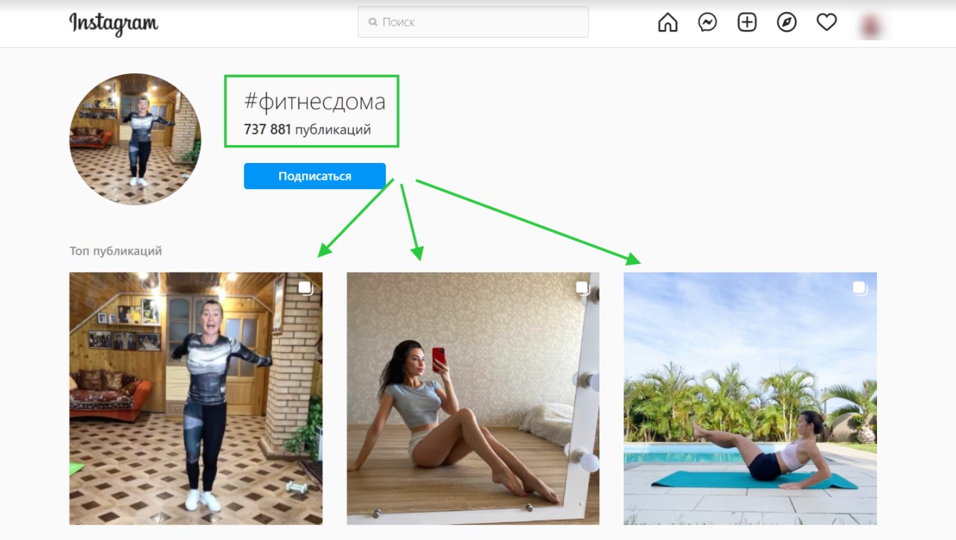Как создавать красивые фотографии для Instagram и где находить идеи для них