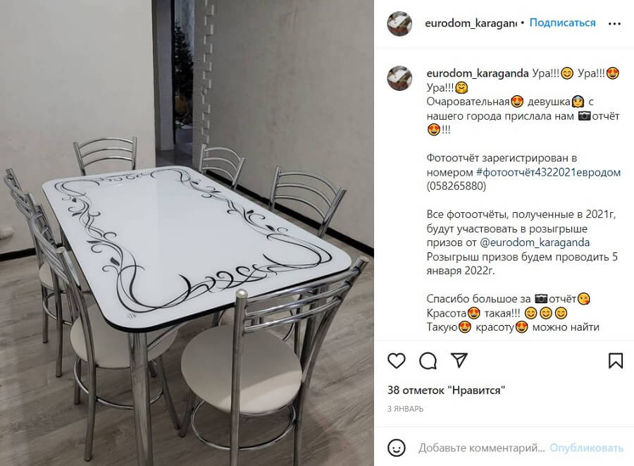 Как создавать красивые фотографии для Instagram и где находить идеи для них