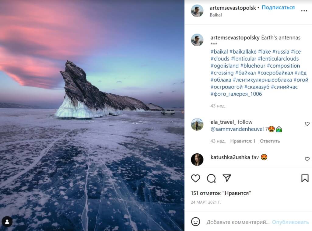 Как создавать красивые фотографии для Instagram и где находить идеи для них