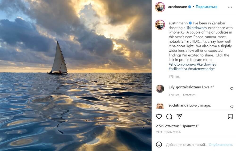 Как создавать красивые фотографии для Instagram и где находить идеи для них