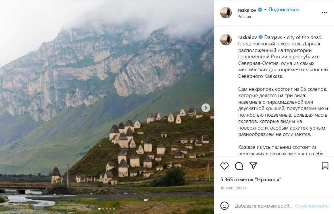Как создавать красивые фотографии для Instagram и где находить идеи для них