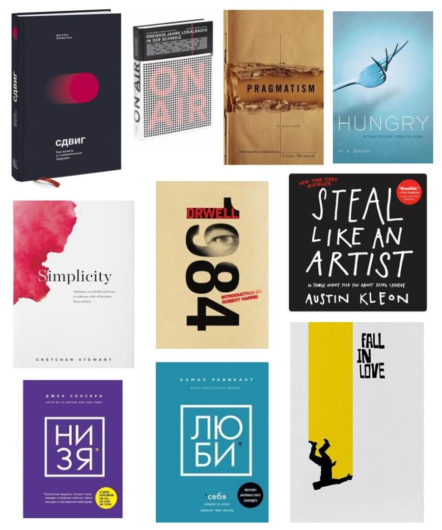 Личный опыт: как написать, издать и продвигать книгу