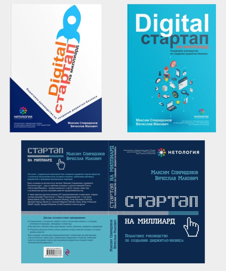 Личный опыт: как написать, издать и продвигать книгу