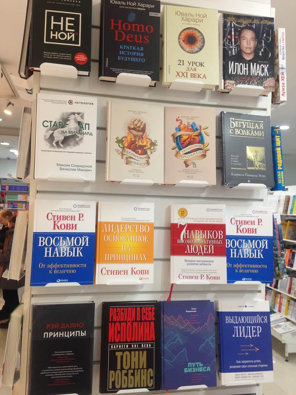 Личный опыт: как написать, издать и продвигать книгу