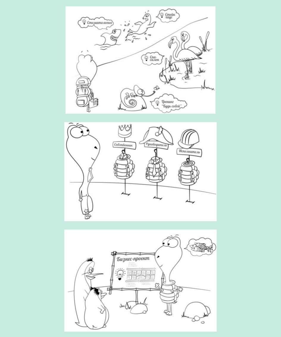 Личный опыт: как написать, издать и продвигать книгу