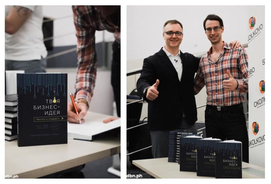 Личный опыт: как написать, издать и продвигать книгу