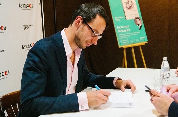 Личный опыт: как написать, издать и продвигать книгу