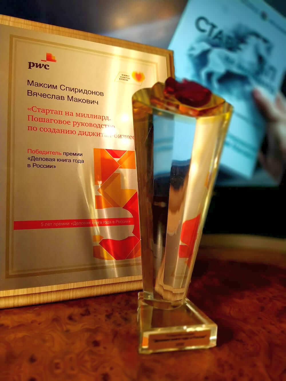 Личный опыт: как написать, издать и продвигать книгу