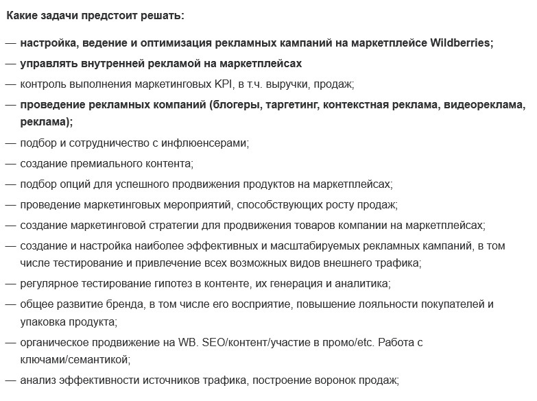 Маркетинговый аналитик: всё о профессии