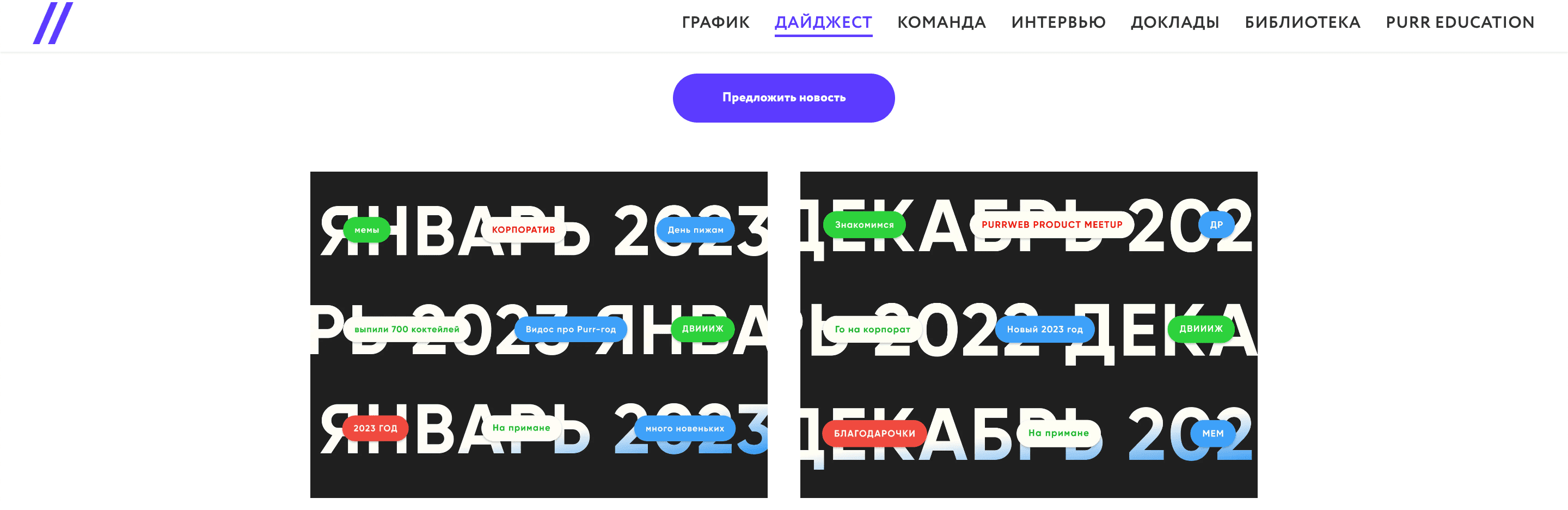 Как начать IT-путь и развить свою команду: история основателя Purrweb