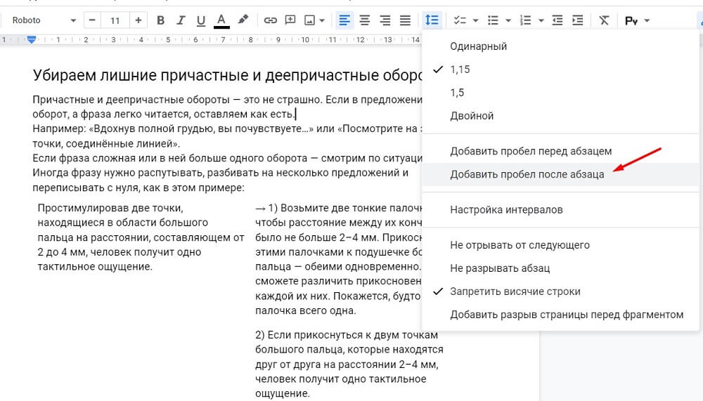 Как сделать экспертные материалы лёгкими для восприятия — избавляемся от канцелярита и скуки