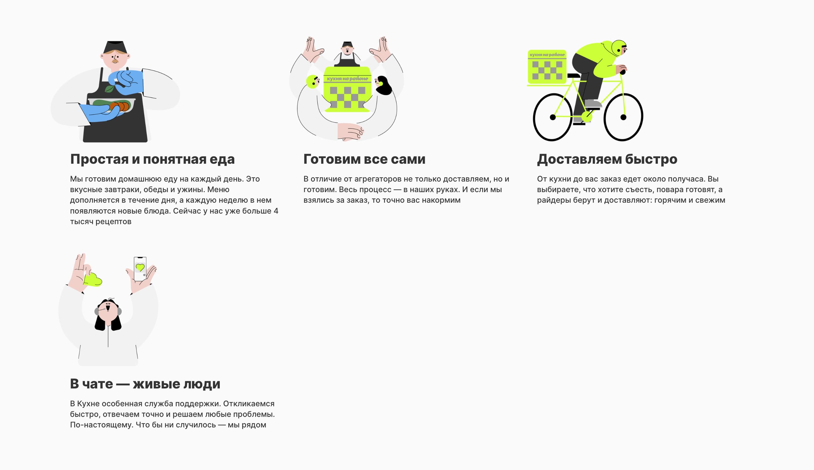 Что такое лендинг