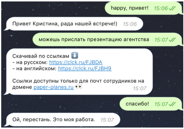 Как использовать искусственный интеллект для решения бытовых задач компании
