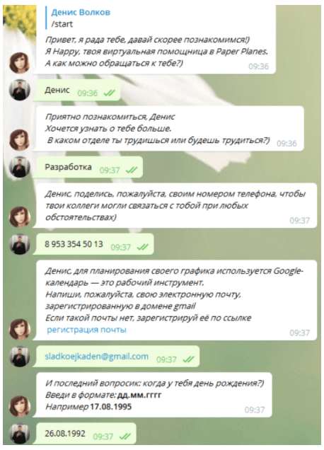 Как использовать искусственный интеллект для решения бытовых задач компании