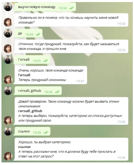 Как использовать искусственный интеллект для решения бытовых задач компании