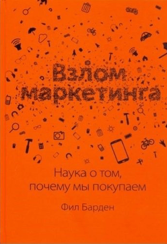 Карьера в диджитале: опыт основательницы Digital Bandito Евы Кац