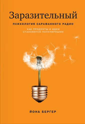 Карьера в диджитале: опыт основательницы Digital Bandito Евы Кац