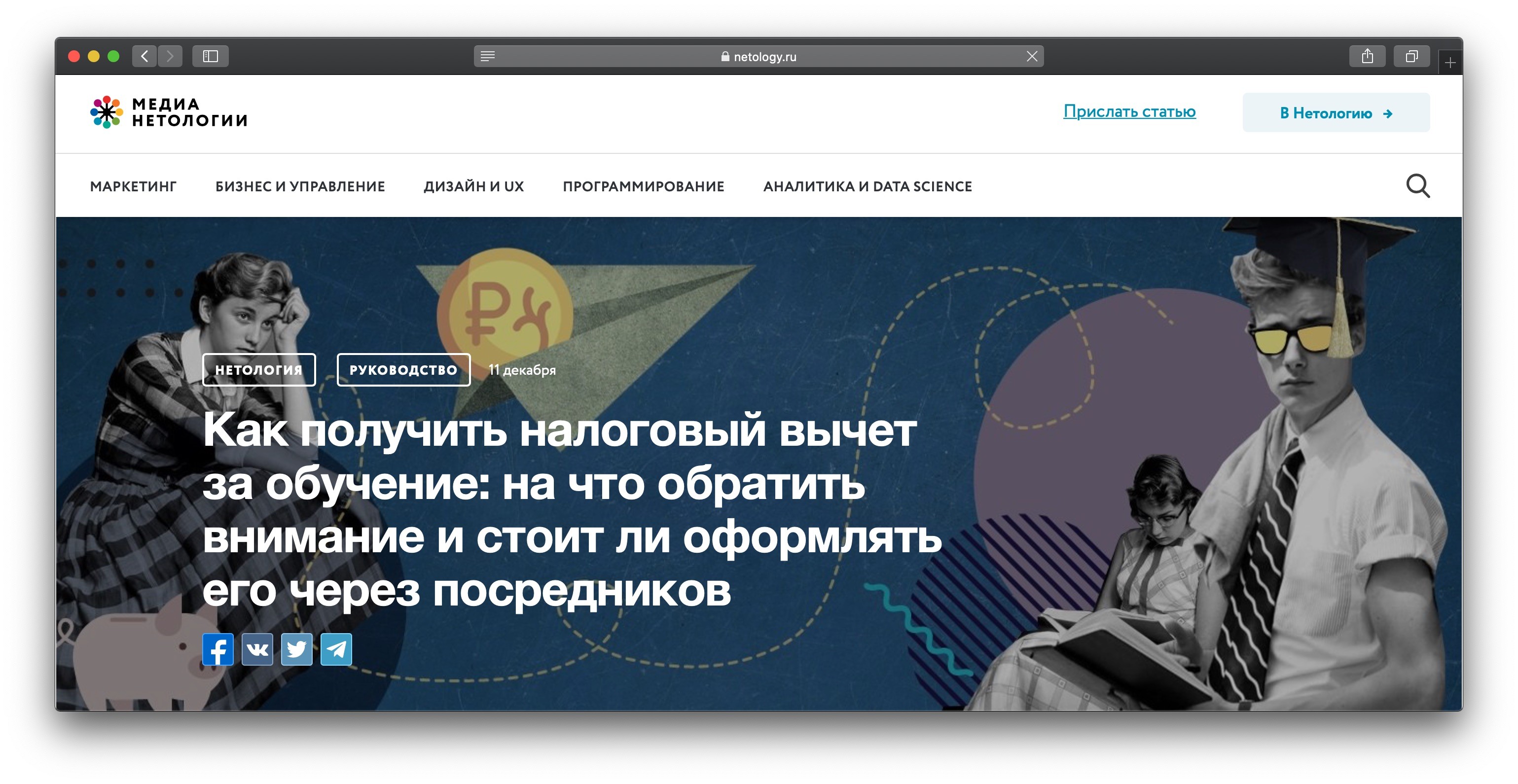 Сходить в музей на карантине. Что? Да!