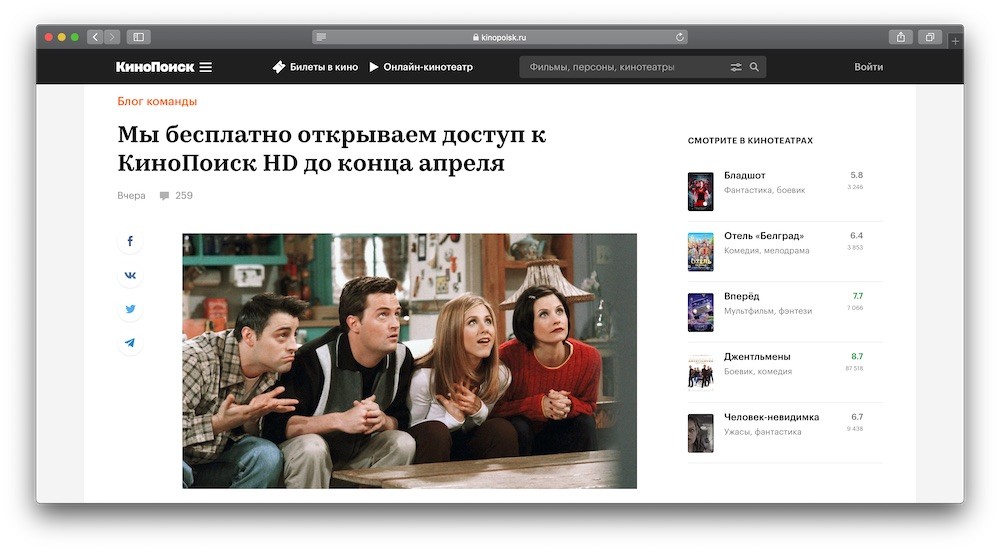 Сходить в музей на карантине. Что? Да!