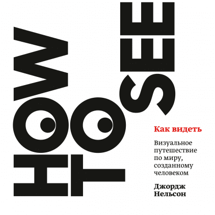 Что почитать в марте: 11 книг для управленцев, дизайнеров и разработчиков