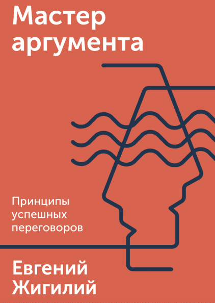 Что почитать в марте: 11 книг для управленцев, дизайнеров и разработчиков