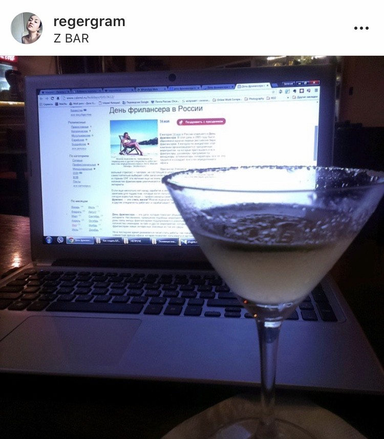 «Я чувствовала себя заложницей…», — Евгения Регер о сложностях удалёнщика