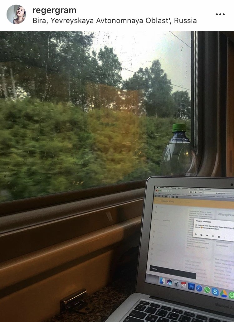 «Я чувствовала себя заложницей…», — Евгения Регер о сложностях удалёнщика