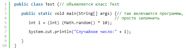Язык программирования Java: чем он хорош и сколько зарабатывают Java-разработчики
