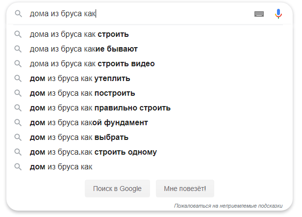 12 советов, которые помогут найти тему для статьи