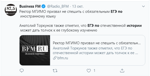 12 советов, которые помогут найти тему для статьи