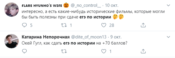 12 советов, которые помогут найти тему для статьи