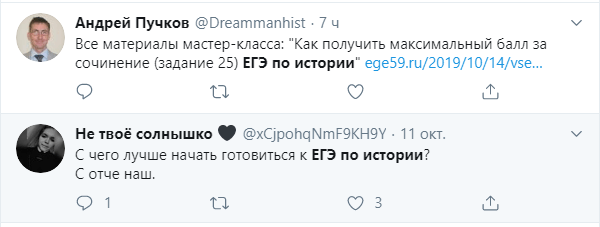 12 советов, которые помогут найти тему для статьи