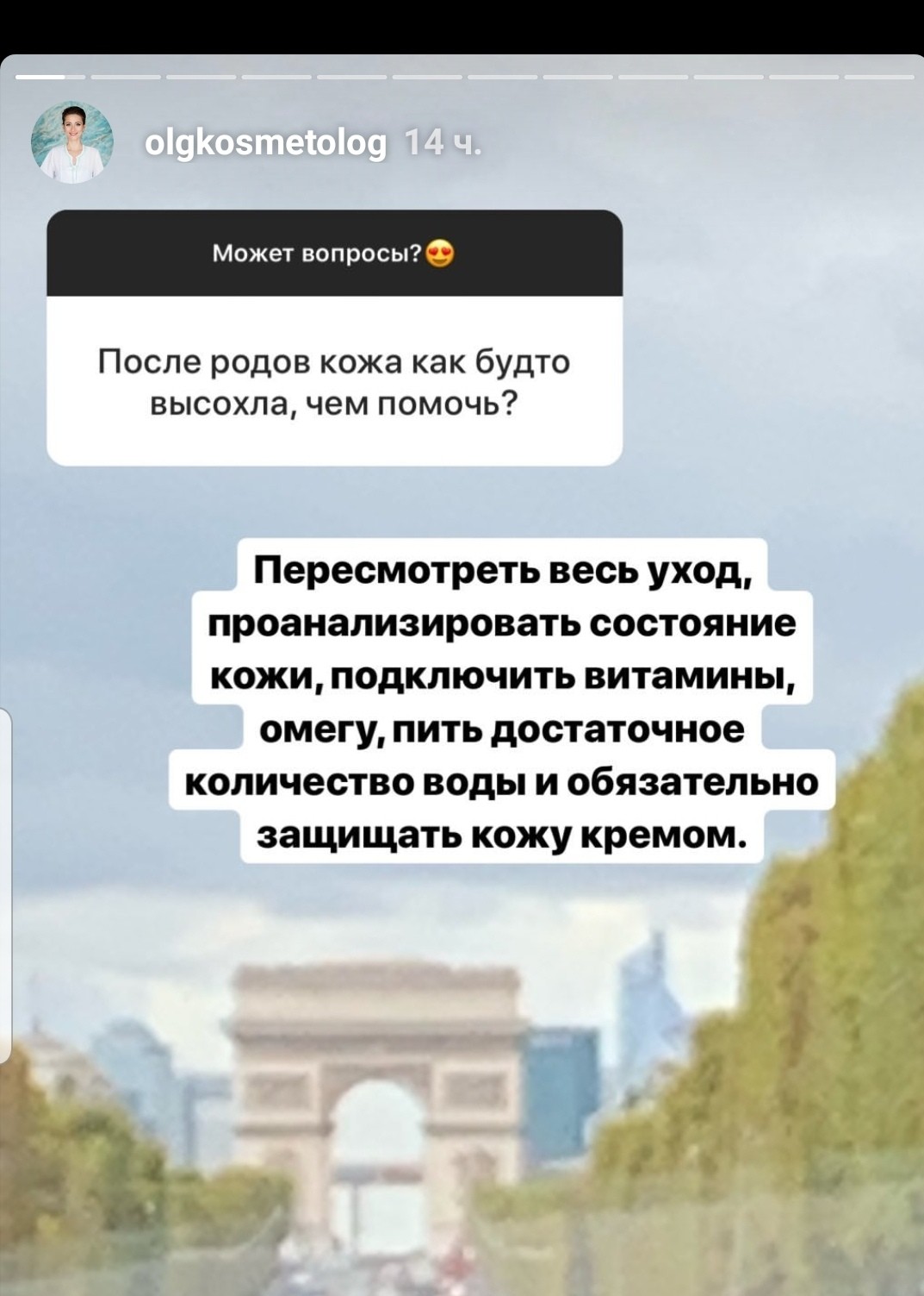 12 советов, которые помогут найти тему для статьи