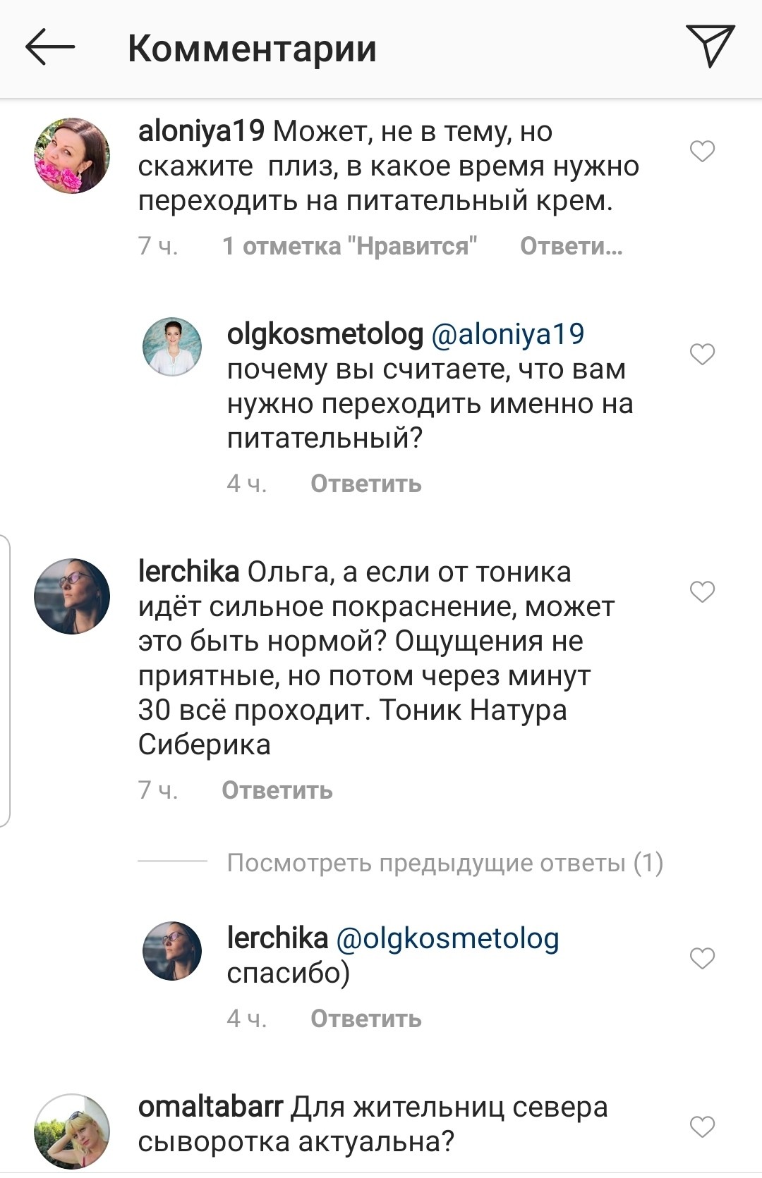 12 советов, которые помогут найти тему для статьи