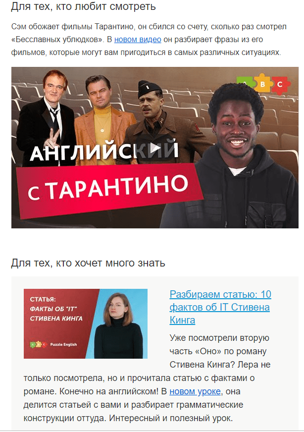 12 советов, которые помогут найти тему для статьи