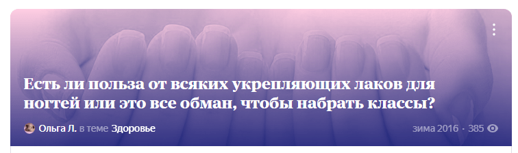 12 советов, которые помогут найти тему для статьи