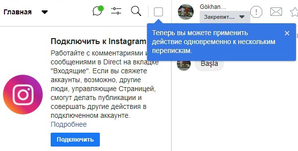 Что такое онбординг и как он помогает пользователям