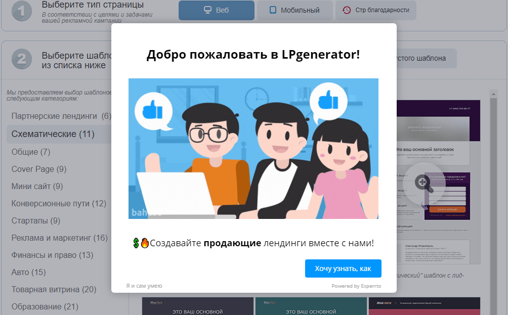 Что такое онбординг и как он помогает пользователям