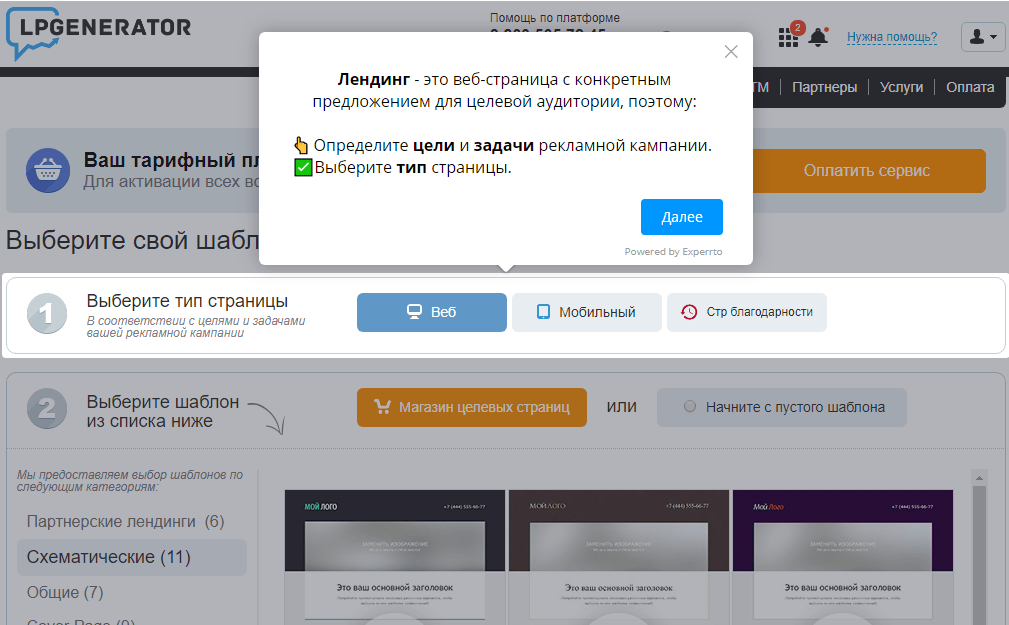 Что такое онбординг и как он помогает пользователям