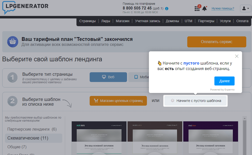 Что такое онбординг и как он помогает пользователям
