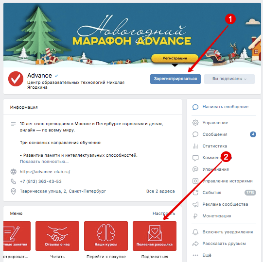 Зачем бизнесу рассылки во ВКонтакте: отвечаем на частые вопросы