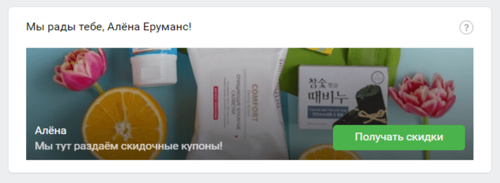 Зачем бизнесу рассылки во ВКонтакте: отвечаем на частые вопросы