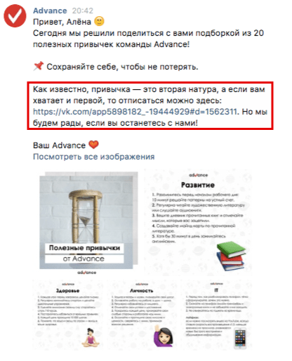 Зачем бизнесу рассылки во ВКонтакте: отвечаем на частые вопросы