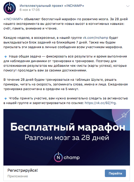 Зачем бизнесу рассылки во ВКонтакте: отвечаем на частые вопросы