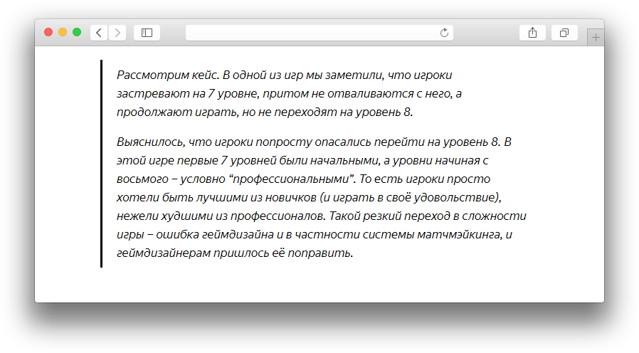 Продуктовый аналитик: что делает, сколько зарабатывает, какую пользу несёт бизнесу