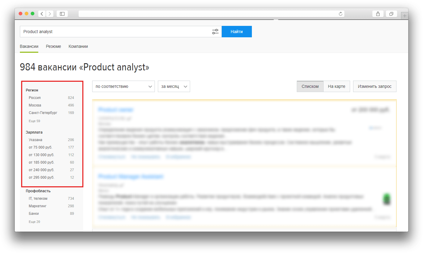 Продуктовый аналитик: что делает, сколько зарабатывает, какую пользу несёт бизнесу
