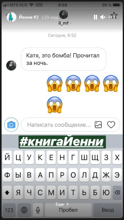 «Дайте себе слово»: Катя Майорова о писательстве, критике и будущем бумажных книг