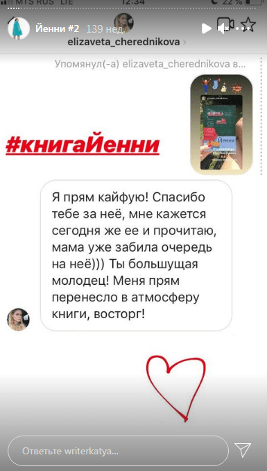 «Дайте себе слово»: Катя Майорова о писательстве, критике и будущем бумажных книг