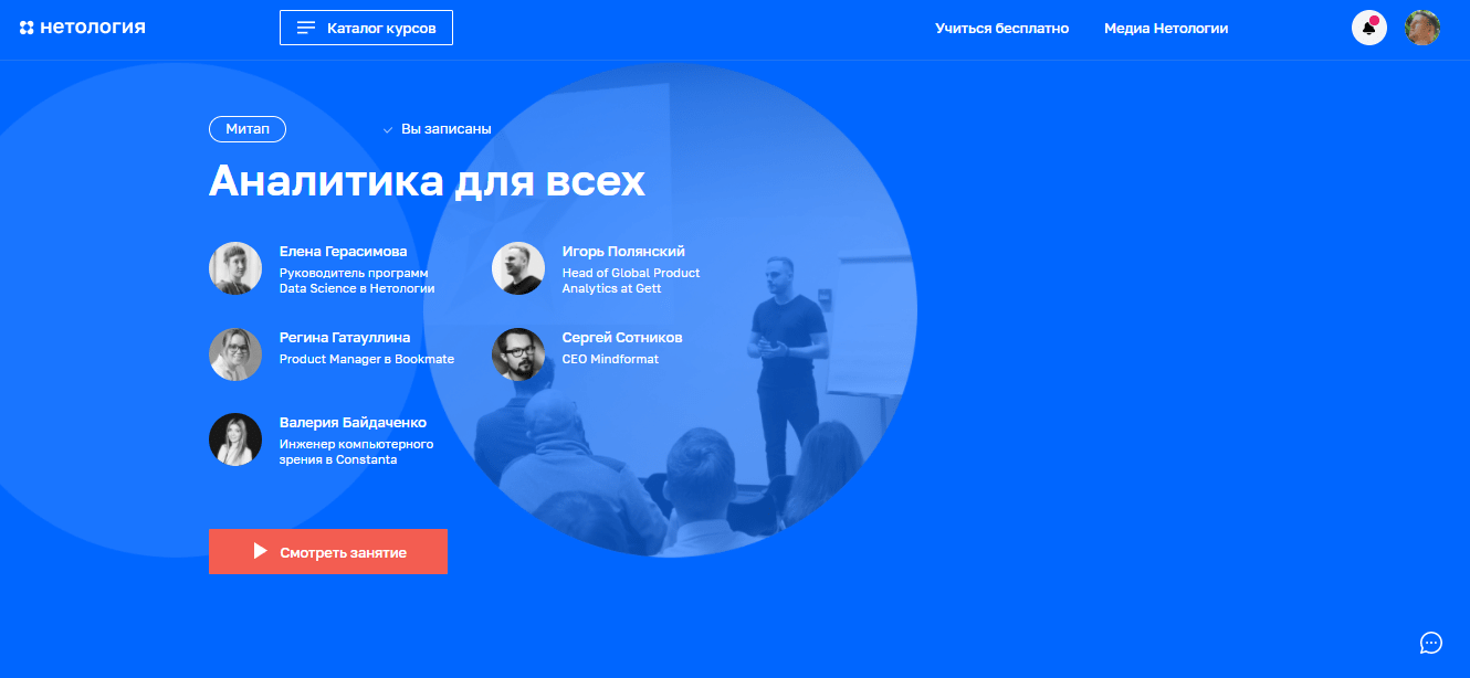 Data Science-дайджест: полезные статьи, видео и мероприятия